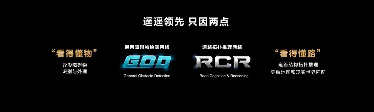 产品竞争力进一步跃迁,问界新M7新增版本信息工信部曝光