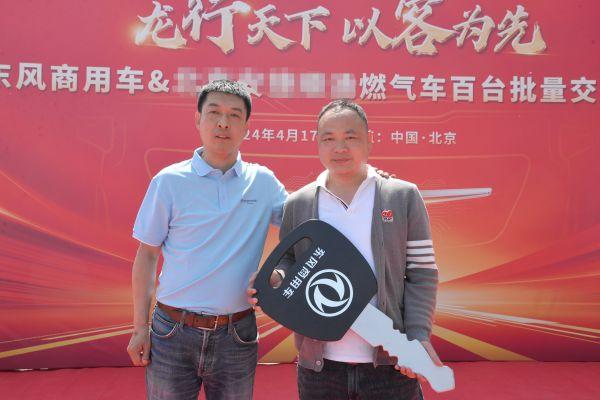 龙行天下 以客为先 东风燃气车实力交付赢得市场与用户双重信赖