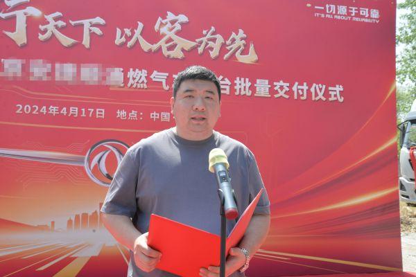 龙行天下 以客为先 东风燃气车实力交付赢得市场与用户双重信赖