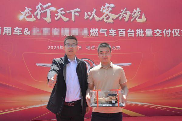 龙行天下 以客为先 东风燃气车实力交付赢得市场与用户双重信赖