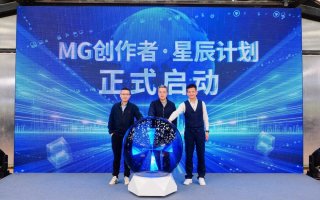 和用户在一起，百年MG继续做“因为用户发展起来的品牌”