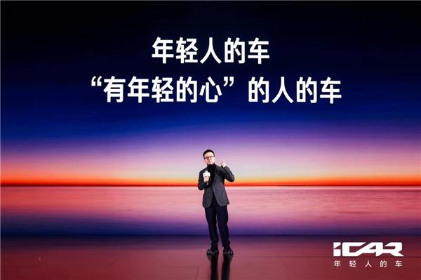 苏峻“上车”iCAR,互联网思维与奇瑞大厂互相赋能