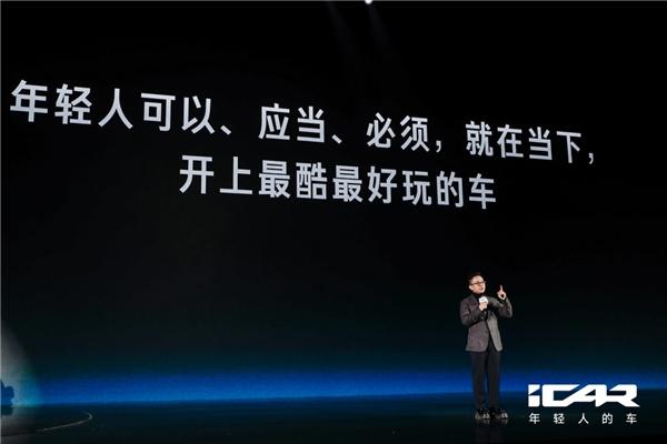 苏峻“上车”iCAR,互联网思维与奇瑞大厂互相赋能