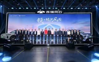 奇瑞风云全面覆盖混动/增程/纯电市场 两年内发布11款新能源车型