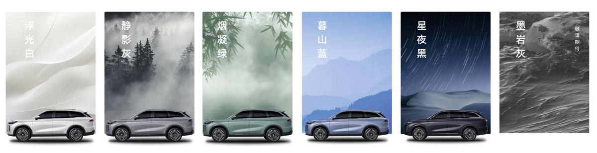 突破豪华边界!奇瑞风云T9全球预售正式开启,15.99万元起