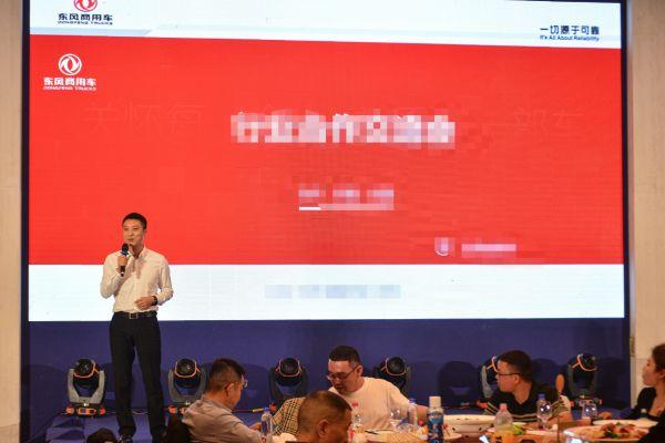 以可靠筑新程，东风商用车携燃气车贺苏州信泰中运物流八载辉煌