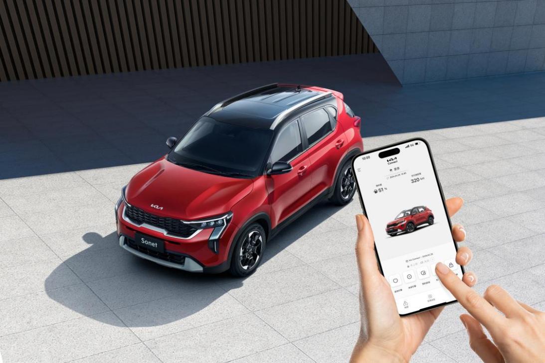 定位新生代智选SUV,搭载L2级智驾系统,起亚索奈将于北京车展上市
