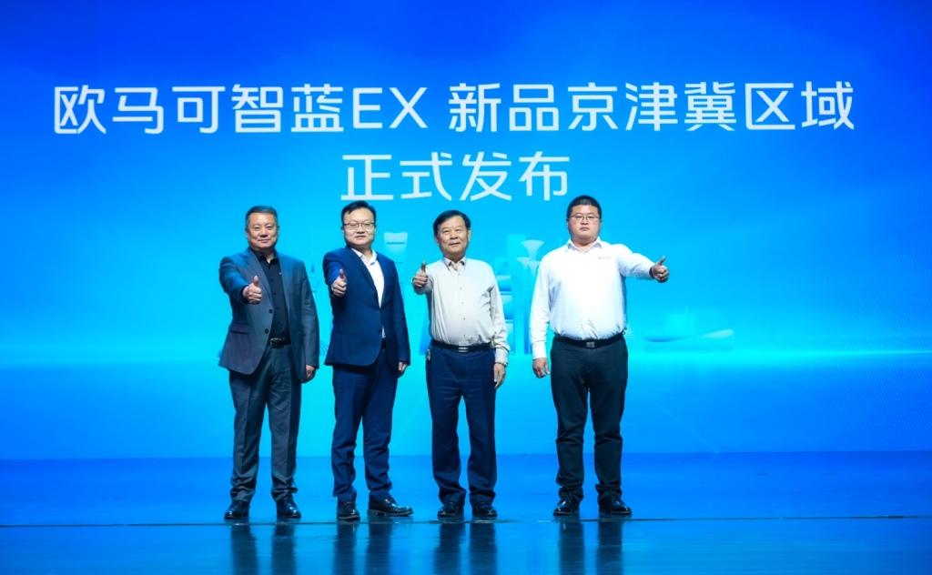 城配全场景布局,欧马可智蓝加速行业绿色进程,守护“北京蓝”
