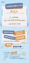 将用户共创玩出新高度，长安凯程全新重磅产品未亮相先走红