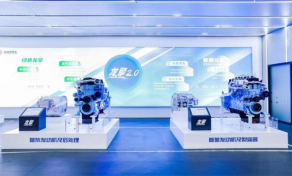 东风商用车出席2024世界内燃机大会:技术成就瞩目,前瞻布局领航未来