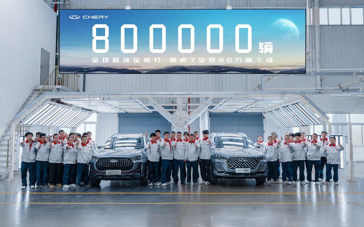 8年达成80万台整车,瑞虎7在奇瑞的发展史上功不可没
