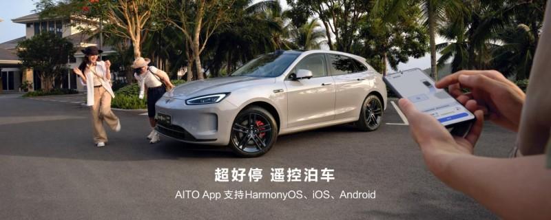 树立25万级智能驾驶新标杆,问界新M5破局而来