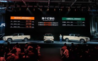 18.18万元起售 雷达地平线为用户带来户外多元拓展性和高可玩性