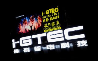 人人爱鸡腿，玩转新能源！安达组合×传祺新能源唱出i-GTEC2.0“真香真科技”