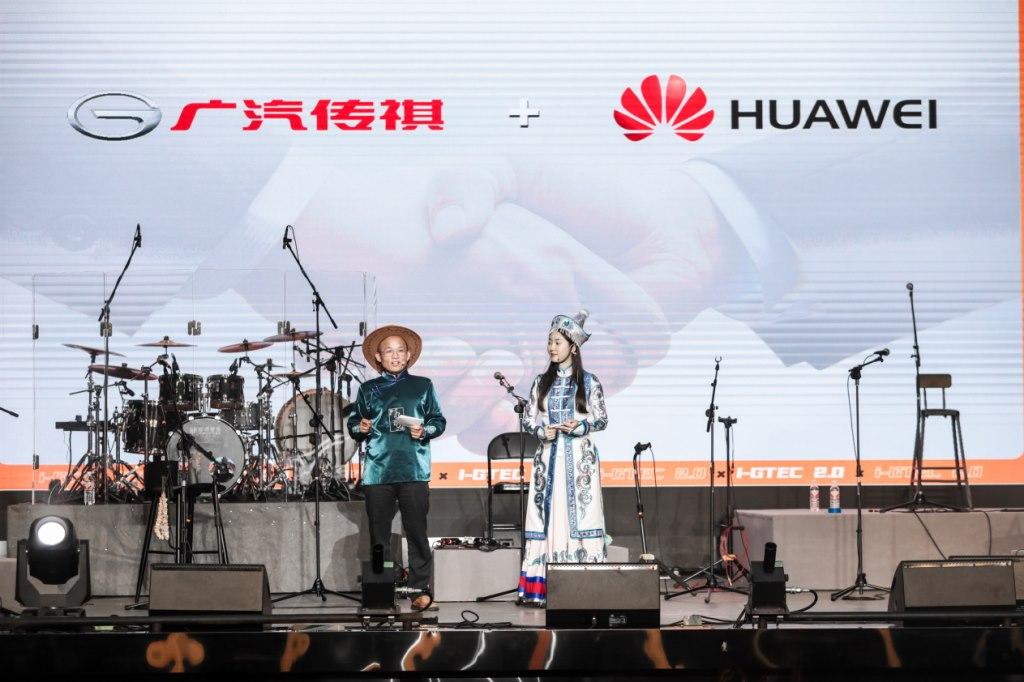人人爱鸡腿,玩转新能源!安达组合×传祺新能源唱出i-GTEC2.0“真香真科技”