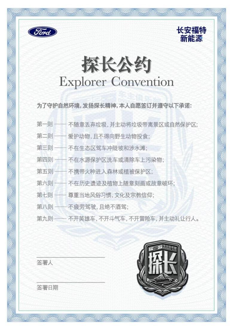 北京车展期间最大亮点是TA？首个在鸟巢举行的集体交车仪式有多震撼？