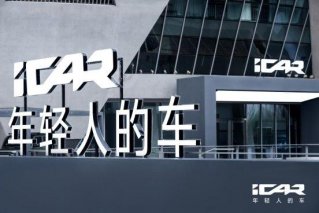 来北京车展“交个朋友”，升维iCAR携家族全系列狂飙来袭
