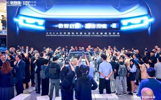 长安启源E07北京车展抢镜，“中国版Cybertruck”展台一度限流！