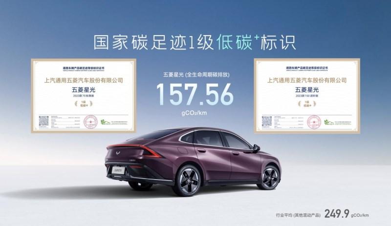 售价7.98-10.98万元,五菱星光共创版双车震撼上市!