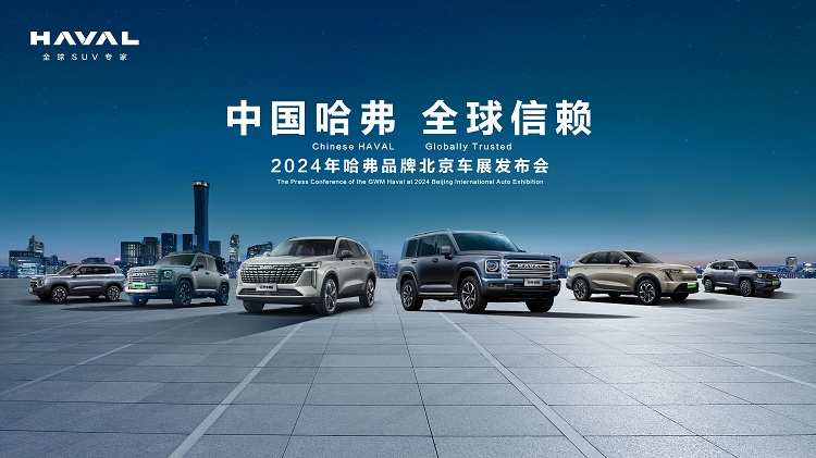 哈弗H系全面进阶,新一代哈弗H6、H9谁是你心仪的对象?