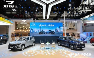 全新捷达VS5/VS7璀璨上市，捷达品牌2024北京车展启航新征程