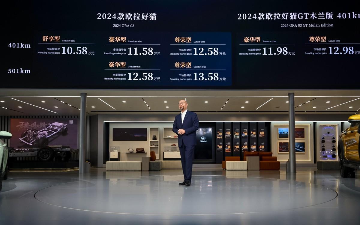 10.58万元起!2024款欧拉好猫>木兰版超值上市