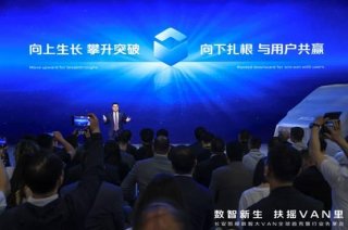 长安凯程V919闪耀北京国际车展：以极致效率，助力用户实现效益最大化