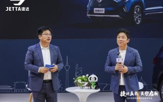 在北京车展上市的全新捷达VS7、VS5有什么变化？