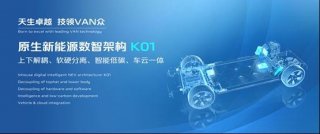 长安凯程V919技术实力获海内外赞誉，中国商用车全球吸引力再升级