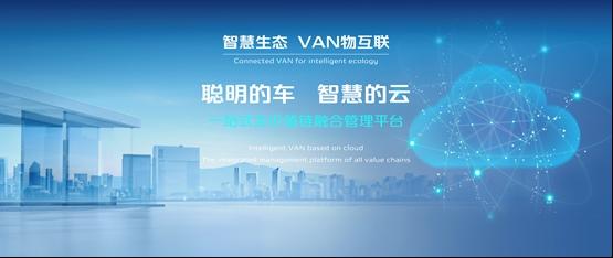 长安凯程V919技术实力获海内外赞誉,中国商用车全球吸引力再升级