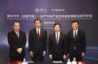 日产（中国）与清华大学（经管学院）汽车产业可持续发展联合研究中心正式成立