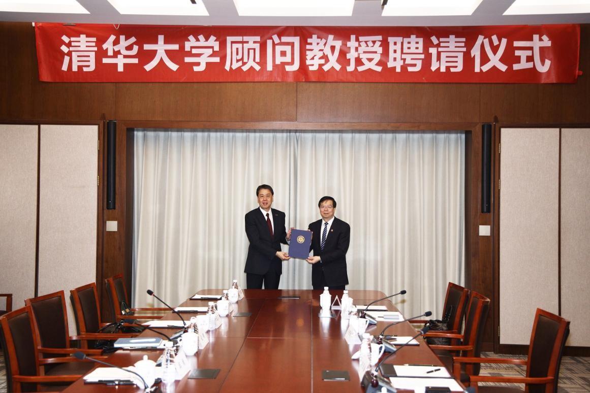 日产(中国)与清华大学(经管学院)汽车产业可持续发展联合研究中心正式成立