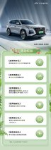 买车立得1.3万补贴！瑞虎8新能源冠军版让用户爱不释手