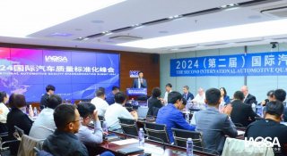 中国汽车工业体系质量获得国际组织高度认可