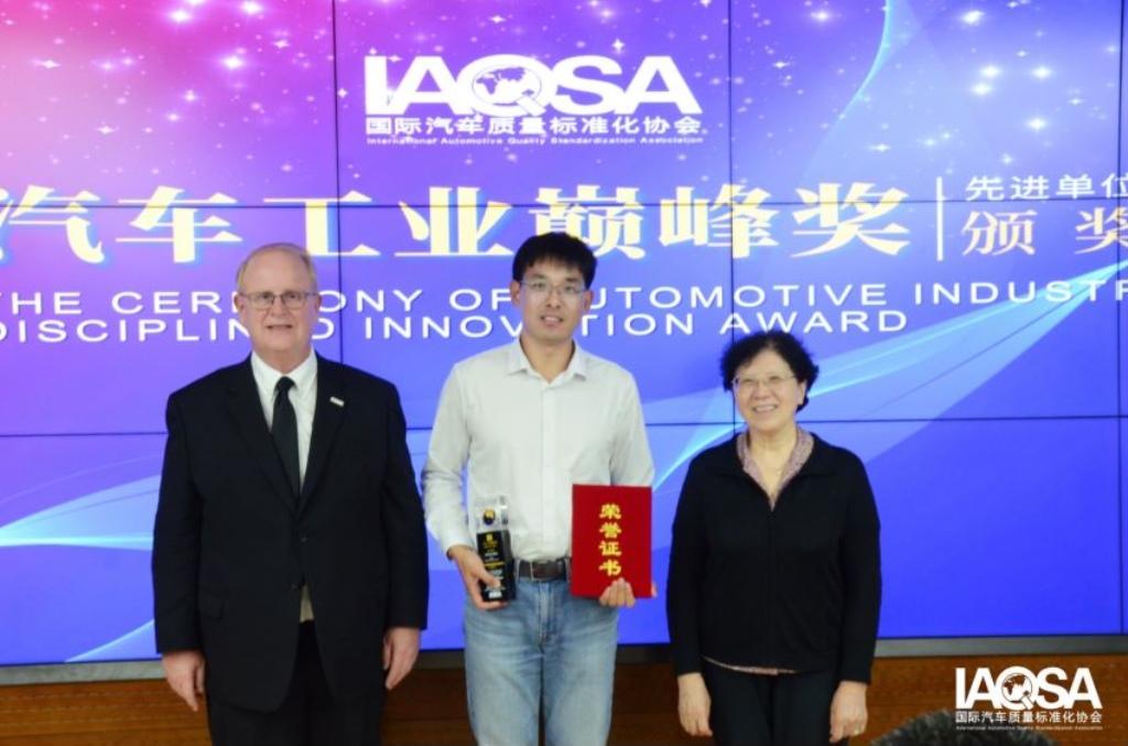 中国汽车工业体系质量获得国际组织高度认可