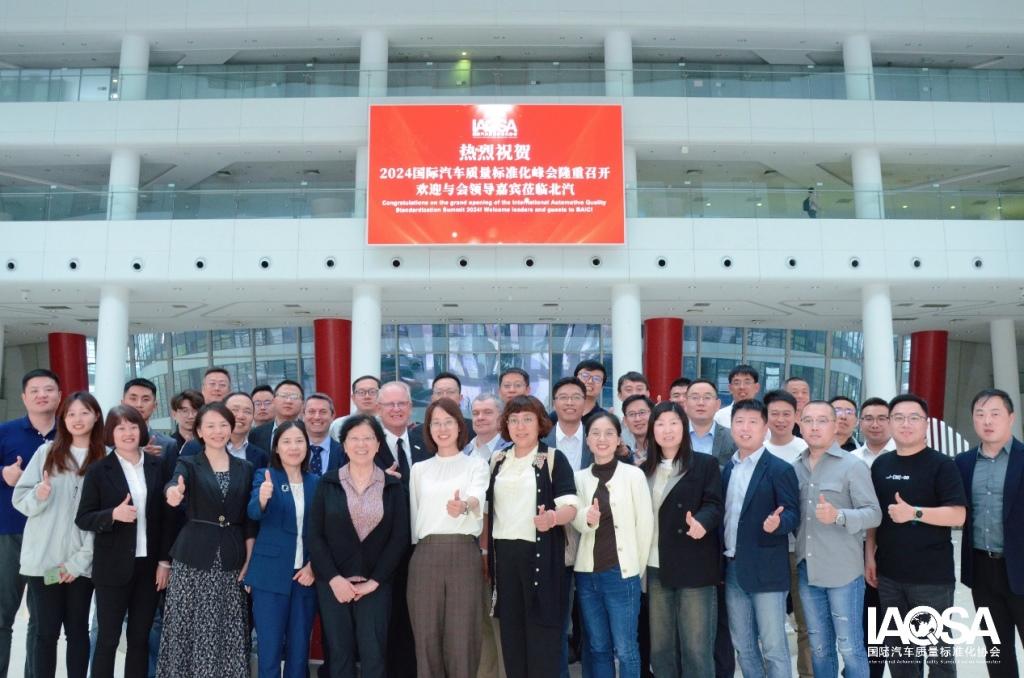 中国汽车工业体系质量获得国际组织高度认可