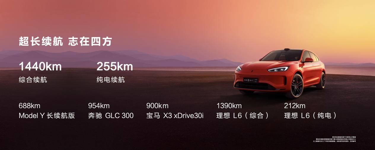25万级最强高阶智驾,问界新M5成北京车展新黑马