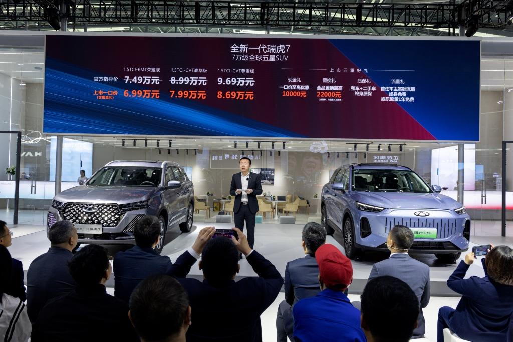 “全球标准全能打”五星SUV,全新一代瑞虎7升级上市!