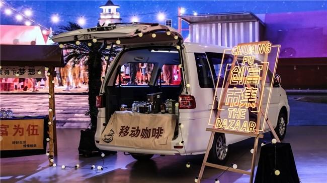 菱智家族大放价!以旧换新享至高41000元补贴,创富之路更顺畅!