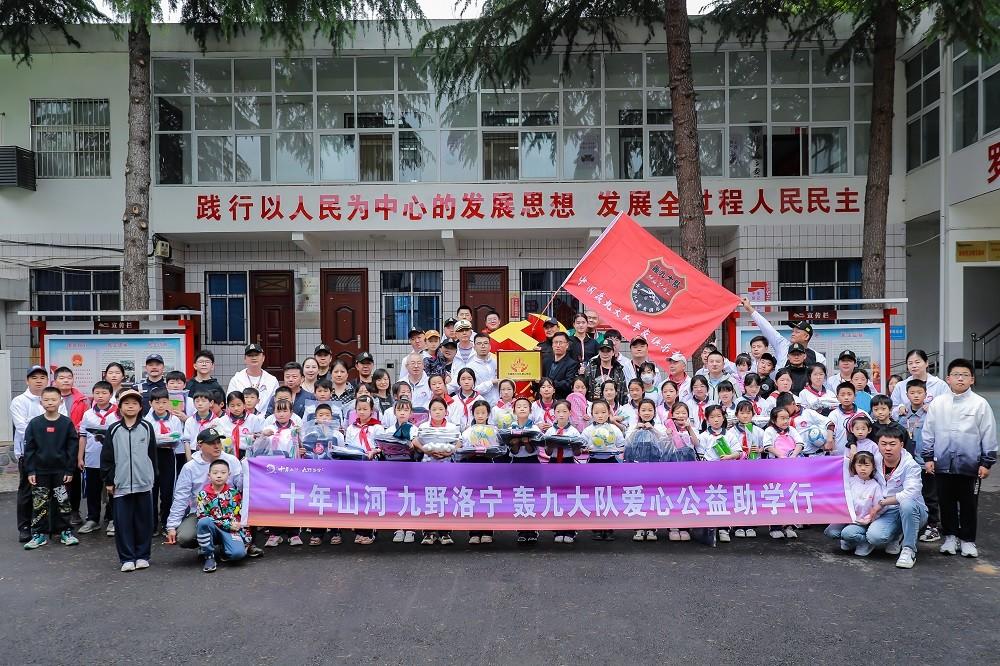 凝聚十年山河,轰九年会热血开启