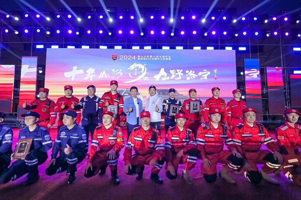 凝聚十年山河,轰九年会热血开启