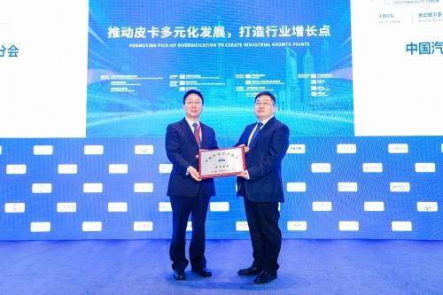 长城皮卡4月全球销售18069辆 国内终端市占率近50% 蝉联中国皮卡销冠