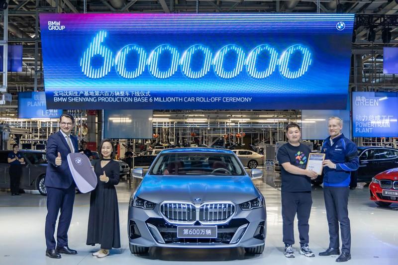 华晨宝马第600万辆整车—创新纯电动BMW i5下线