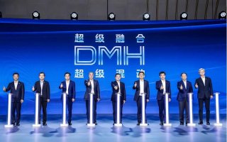 彰显中国混动最强实力！ 荣威DMH技术品牌亮相中国品牌日