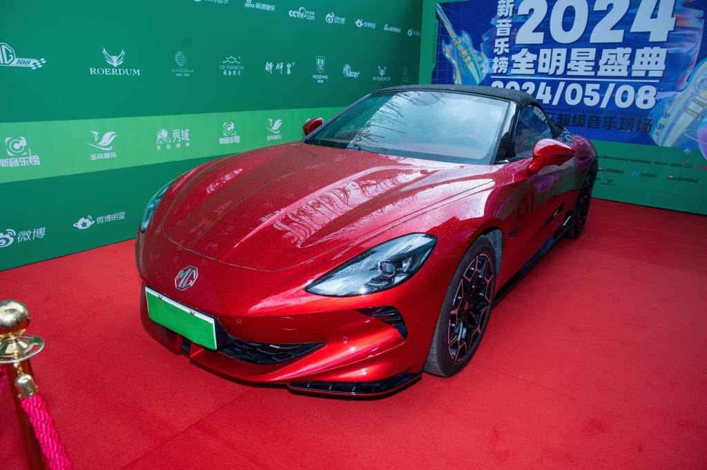 MG品牌鼎力襄助新音乐榜2024全明星盛典