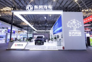 全面向“新” 东风汽车品牌向上成果亮相2024中国品牌日