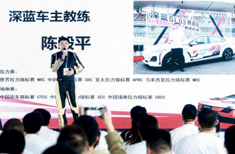 深蓝驾驶学院巅峰对决圆满收官,携手车主开启驾趣新体验