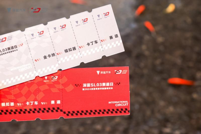 深蓝驾驶学院巅峰对决圆满收官,携手车主开启驾趣新体验