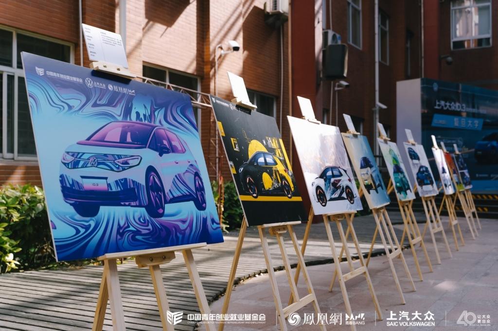 怎么年轻怎么玩!“ID.3校园行”第二弹复旦大学站火热开启