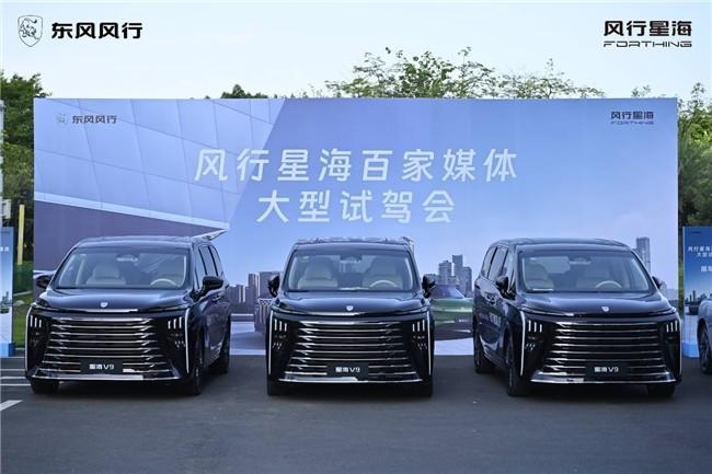 每公里不到2毛钱,风行星海V9力证续航硬核实力